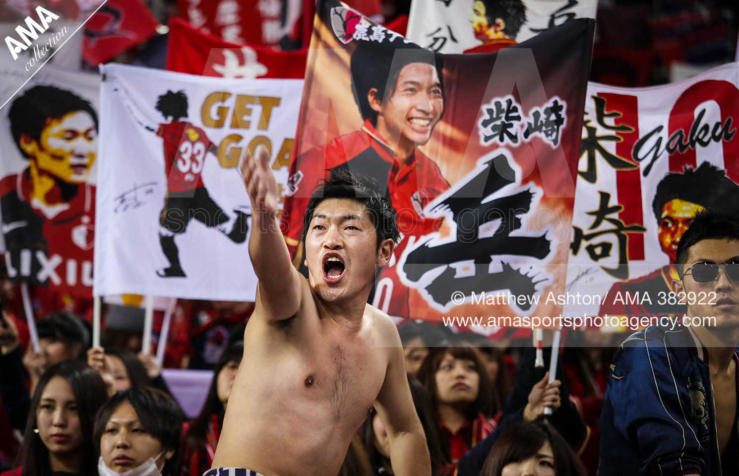 UEFA Champions League Group G - Leicester City v FC Porto - The corner flag during the sunset at the King Power stadium, home of Leicester City 372321